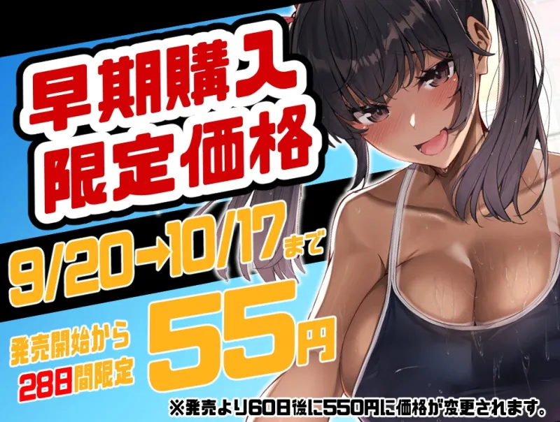 本文説明画像