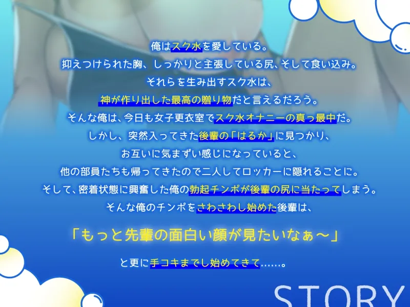 本文説明画像