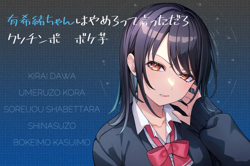 本文説明画像
