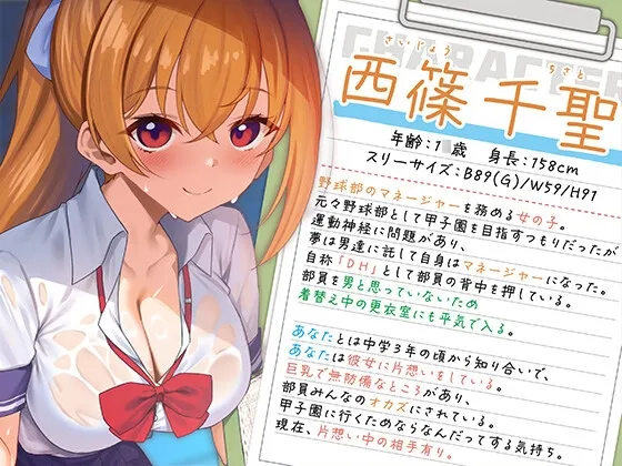 本文説明画像