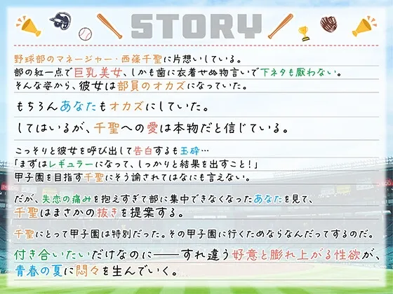 本文説明画像