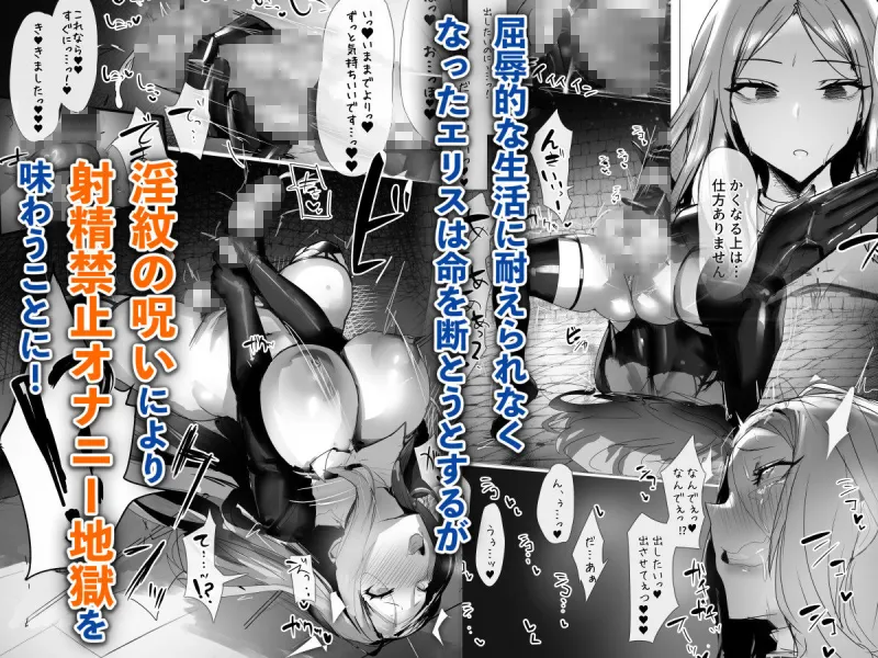 聖女種馬化計画 ～ふたなりを生やされた聖女が魔族たちのパパになるまで～