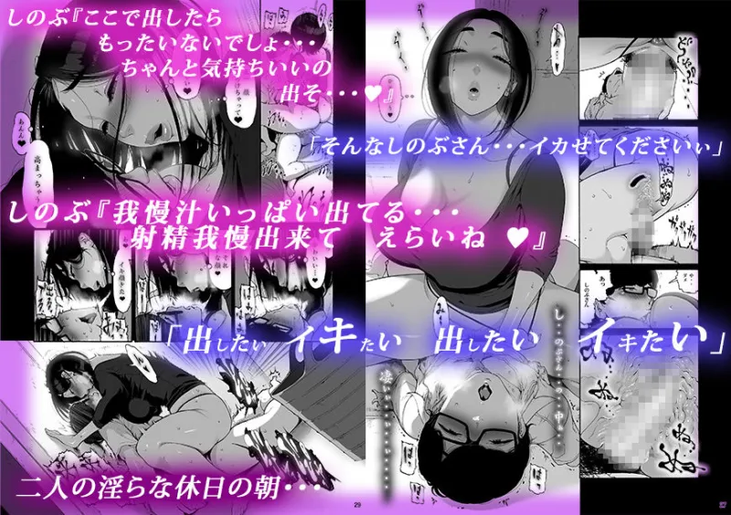 バツイチBody★しのぶさん「今日は、仕事お休みにしよ・・・?」 バツイチBody★しのぶさん「今日は、仕事お休みにしよ・・・?」