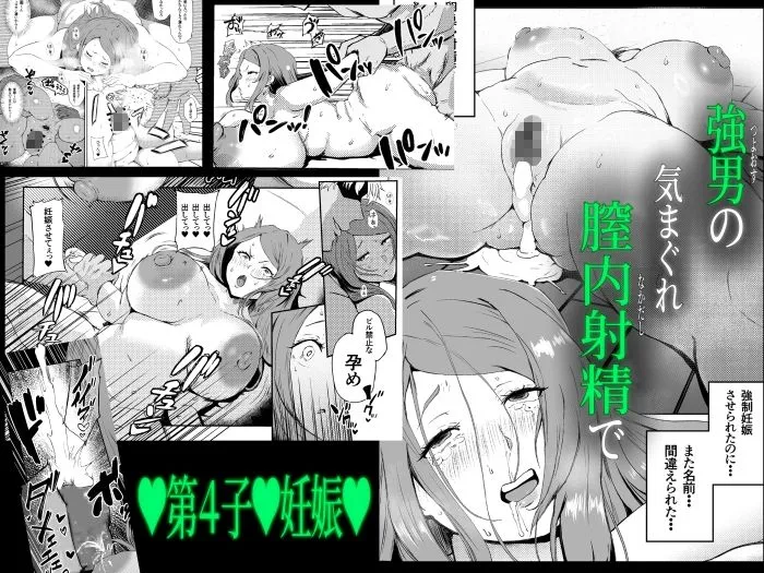 托卵妻マユミ~ムチムチ性欲妻の肉弾SEX~ 托卵妻マユミ~ムチムチ性欲妻の肉弾SEX~