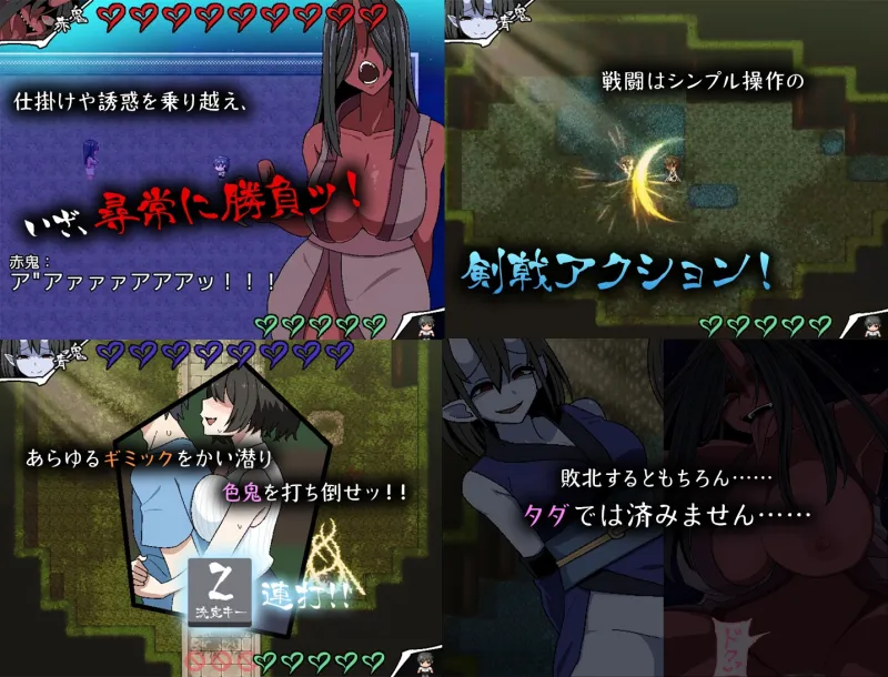 色鬼
