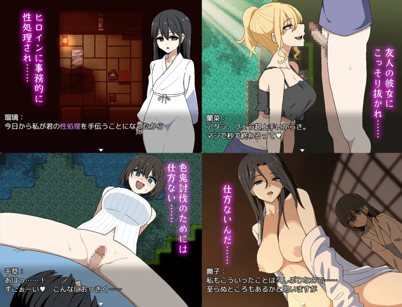色鬼
