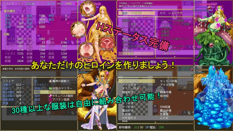 呪いの鎧II(霊魔女傳奇) 呪いの鎧II(霊魔女傳奇)