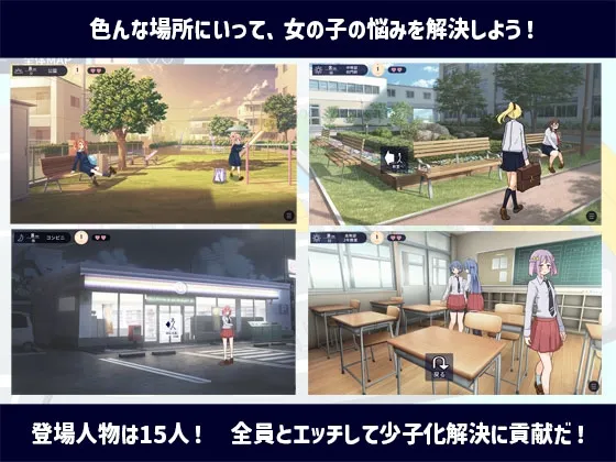 性協~性行為協力委員会~ 性協~性行為協力委員会~