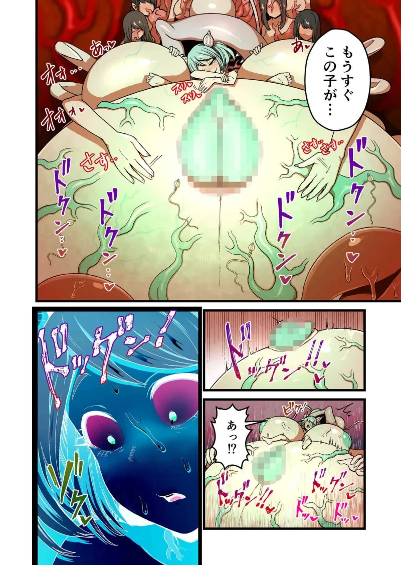 寄星蟲
