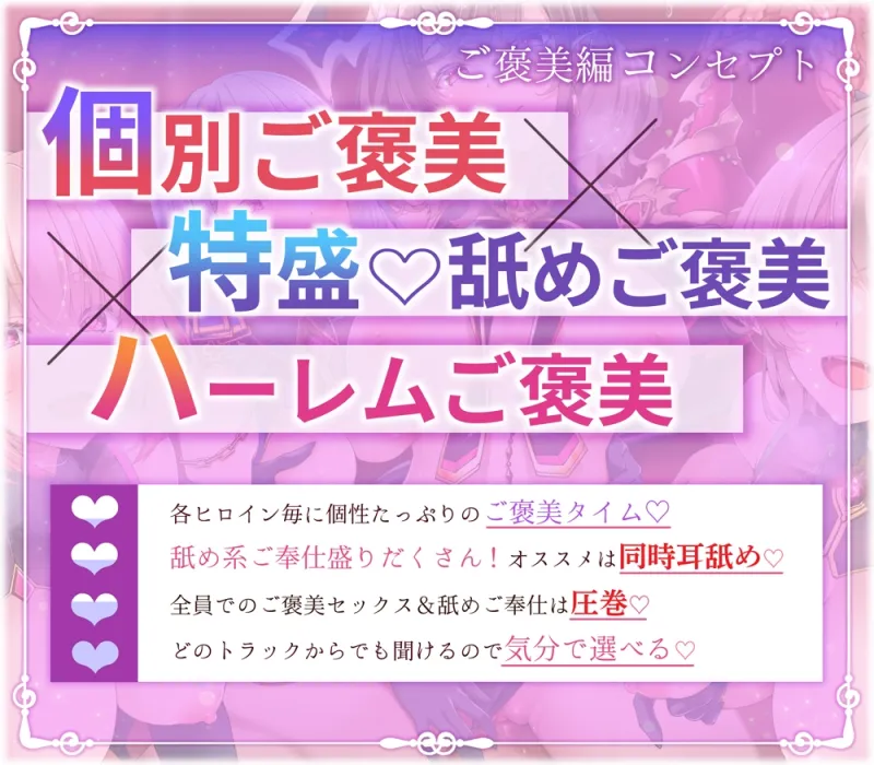 【✅ヒロピン5連作!!/✅11/10まで早期特典つき!】浄化戦士ヒーリングソルジャー~敗北する聖女達~≪ご褒美編≫【✅ヒロピン企画累計13万DL突破記念作品】 【✅ヒロピン5連作!!/✅11/10まで早期特典つき!】浄化戦士ヒーリングソルジャー~敗北する聖女達~≪ご褒美編≫【✅ヒロピン企画累計13万DL突破記念作品】