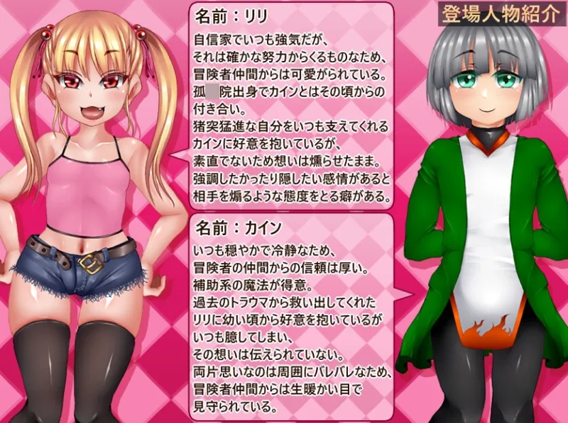 りりずでいず～屈服NTRライフとアオハルHAPPYライフ～