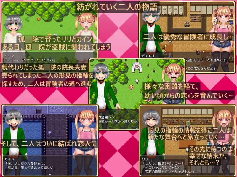 りりずでいず～屈服NTRライフとアオハルHAPPYライフ～