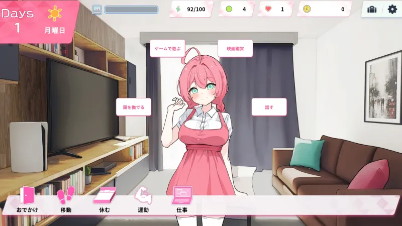 Re:Sister―妹とふたり、ひみつの同棲生活― Re:Sister―妹とふたり、ひみつの同棲生活―