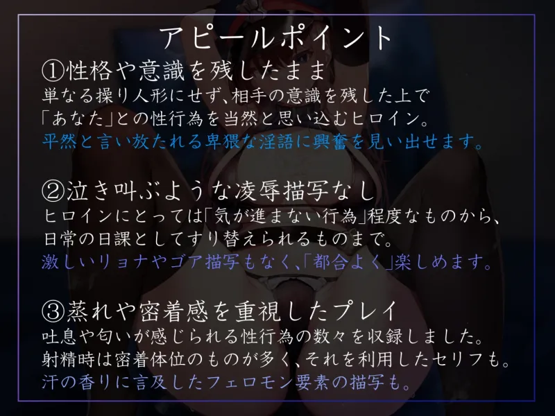 【常識改変特化】若くして軍隊長になったクールデカパイ美少女に催眠をかけ、意識そのままに平然とエロいことをさせつつ専用の性処理係へ【過激な陵辱なし・マゾ責めあり】
