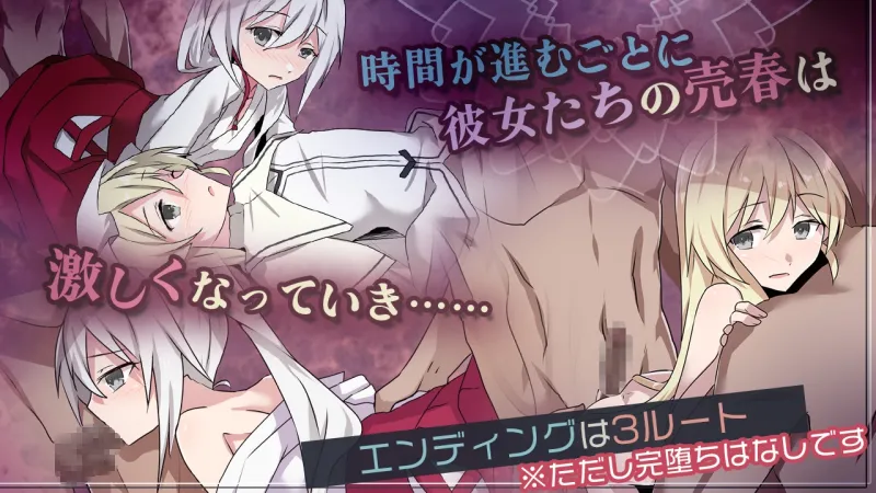 本文説明画像