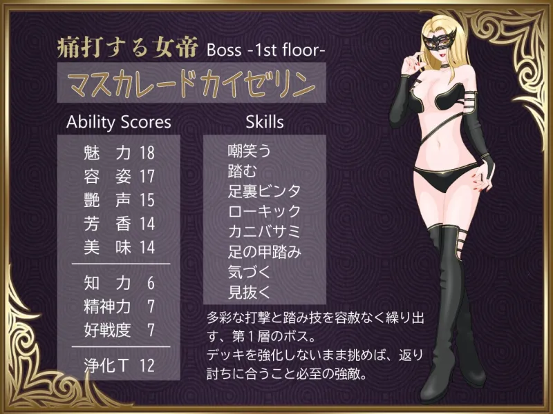 勇者は美脚に弱すぎる！