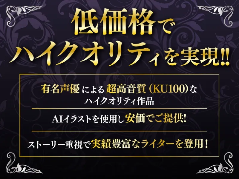 【期間限定55円/60分】ピュアで優しいクラスメイトが実はドスケベでした【KU100】