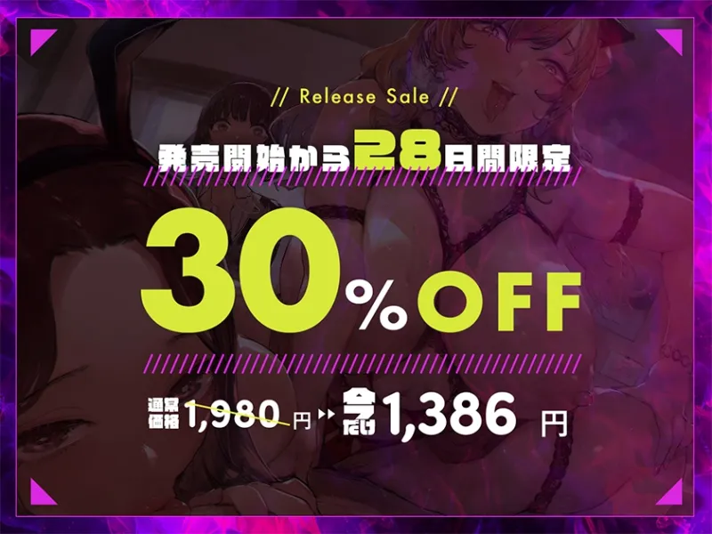 本文説明画像