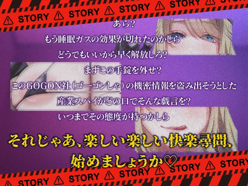【KU100】【期間限定20%OFF】【耳舐め囁き×ドS×乳首コキ】⚠乳首イキ尋問⚠～乳首カリカリ専門ドS尋問官によるマゾ堕ち快楽○問～【CV分倍河原シホ】