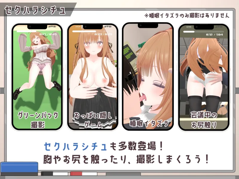 オフィス盗撮 ～気になる新人のあの子～