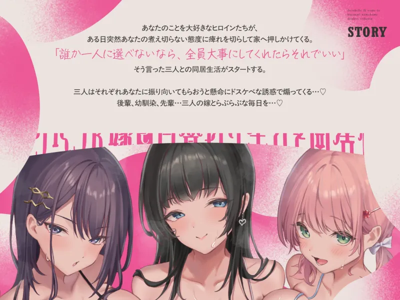 JK嫁ハーレム~ドスケベJK嫁と日替わり生ハメ同居性活~【10日間限定ドスケベイラスト特典付き❗2025年11月7日23:59まで】 JK嫁ハーレム~ドスケベJK嫁と日替わり生ハメ同居性活~【10日間限定ドスケベイラスト特典付き❗2025年11月7日23:59まで】