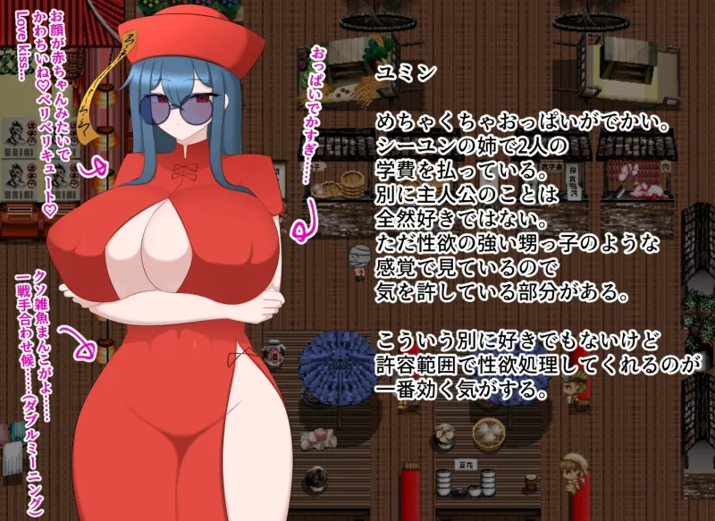 本文説明画像