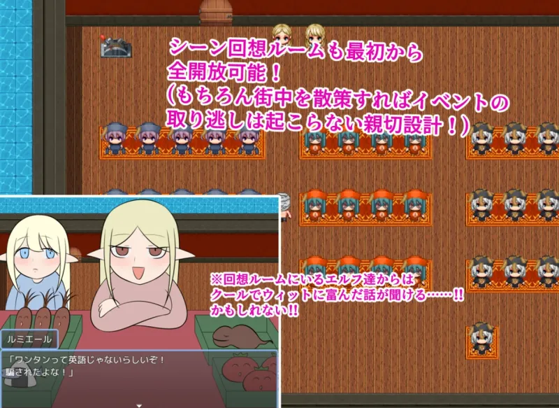 本文説明画像