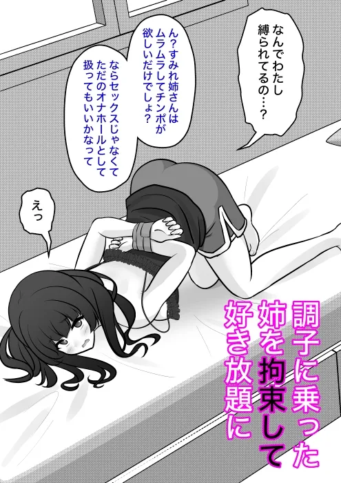 男女比1:39の平行世界は思いのほか異常(Fantia2025年7月～9月まとめ)