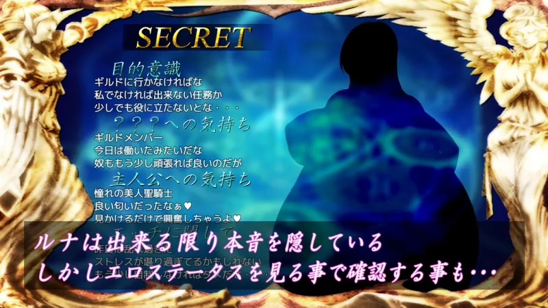 白銀の聖騎士ルナ・グランツ