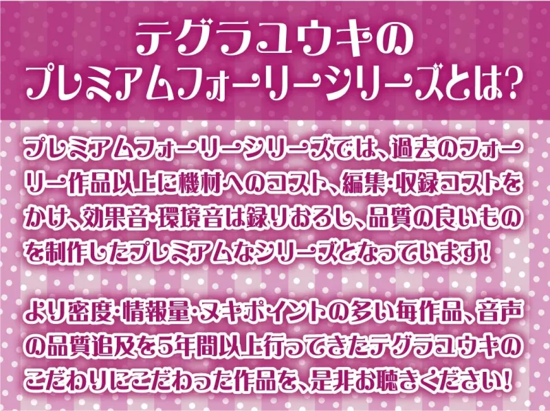 【低音囁き】AM3:00深夜のどすけべコインランドリー～深夜にいつもコインランドリーにいる子との生々しい低音囁きえっち音～
