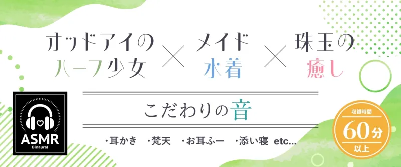 本文説明画像