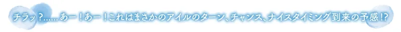 本文説明画像