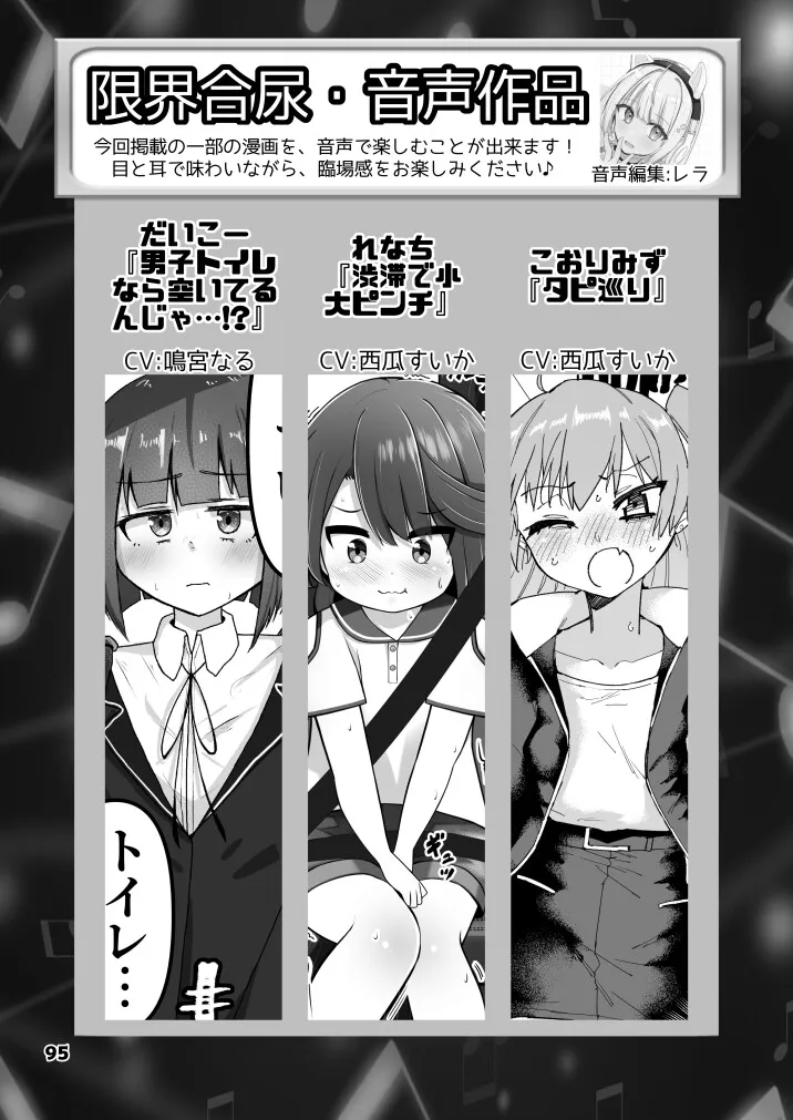 本文説明画像