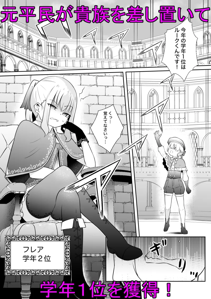 本文説明画像