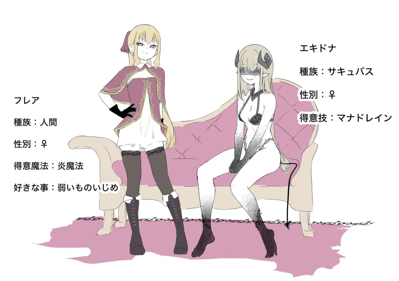 本文説明画像