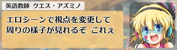 本文説明画像