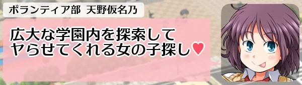 本文説明画像