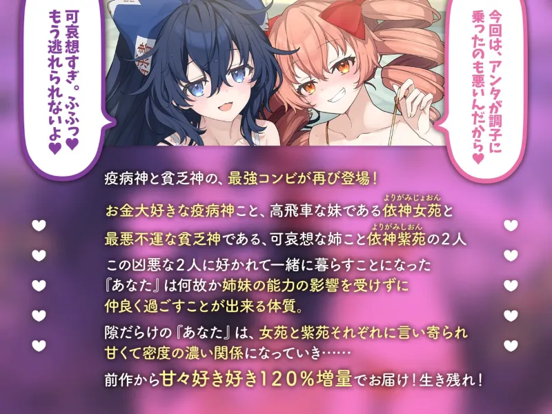 本文説明画像