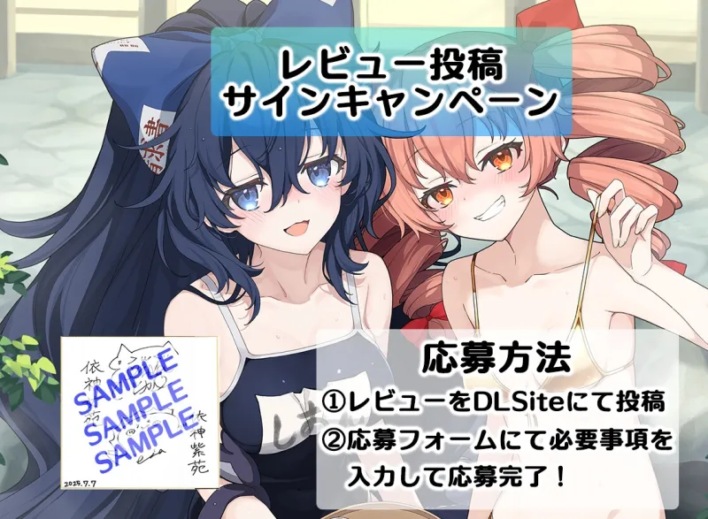 本文説明画像