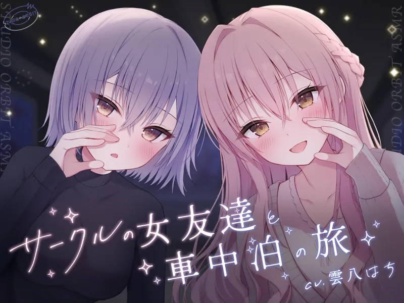 本文説明画像