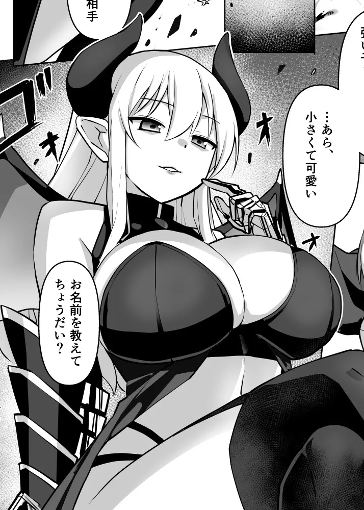 本文説明画像