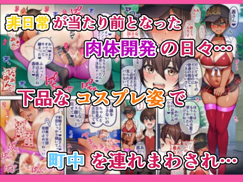 28日後に俺の母ちゃんが友達の専用オナホールになる話 2[DL版]