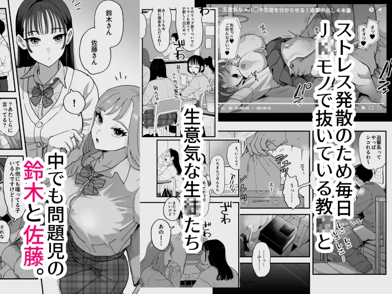 鈴木と佐藤[DL版]