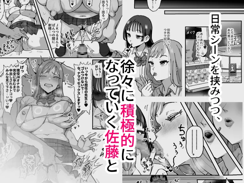鈴木と佐藤[DL版]