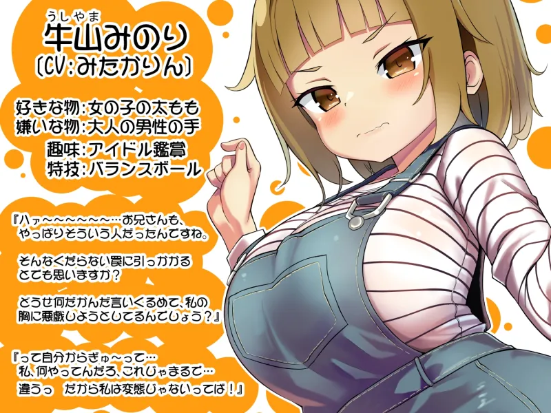 本文説明画像