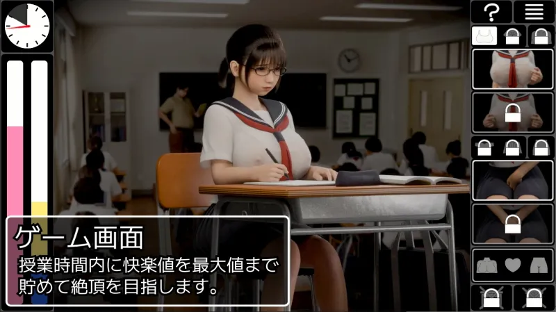 恥辱連鎖 恥辱連鎖