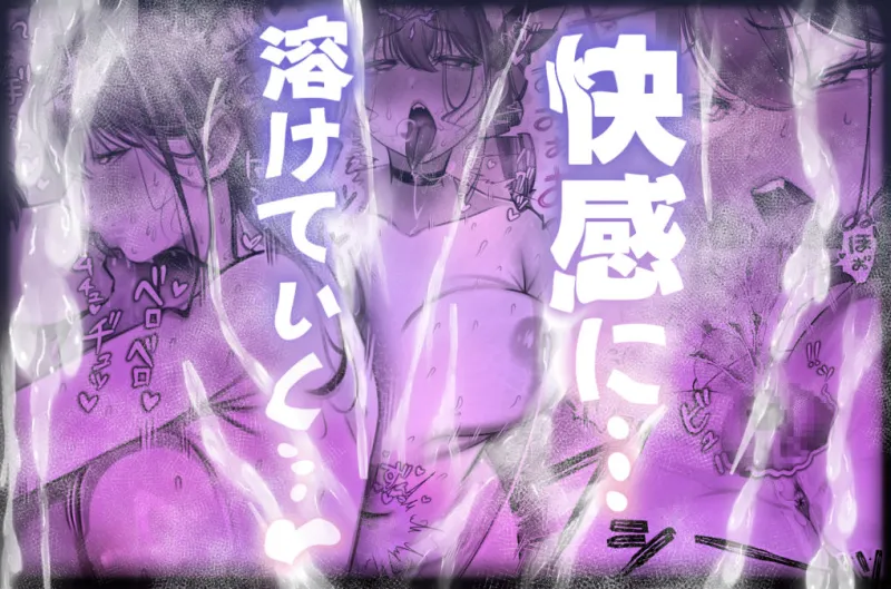 ネコミミ女上司は発情でお困り！？