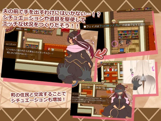 ヒトヅマイスター！