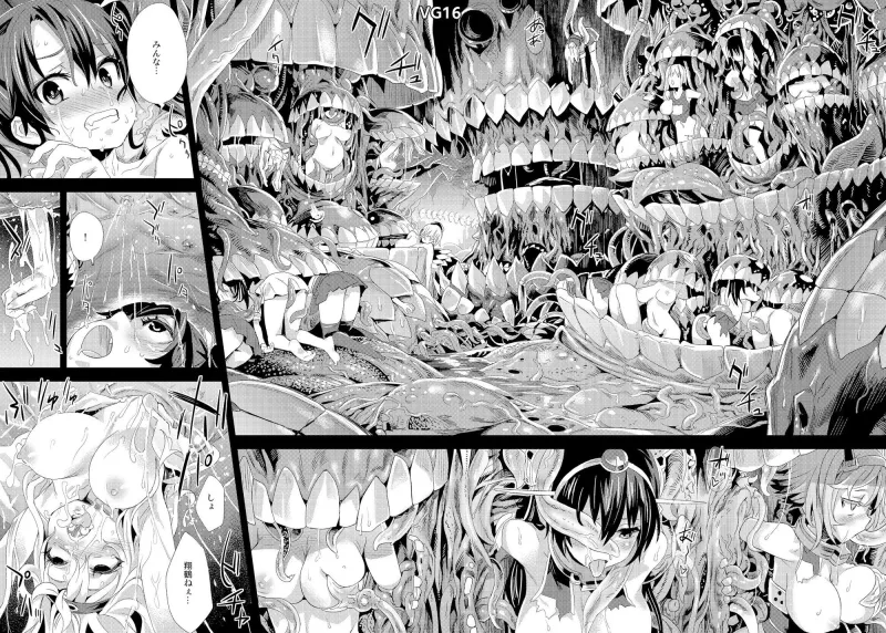 VictimGirls総集編  Fatalpulse20周年記念【朝凪全集】