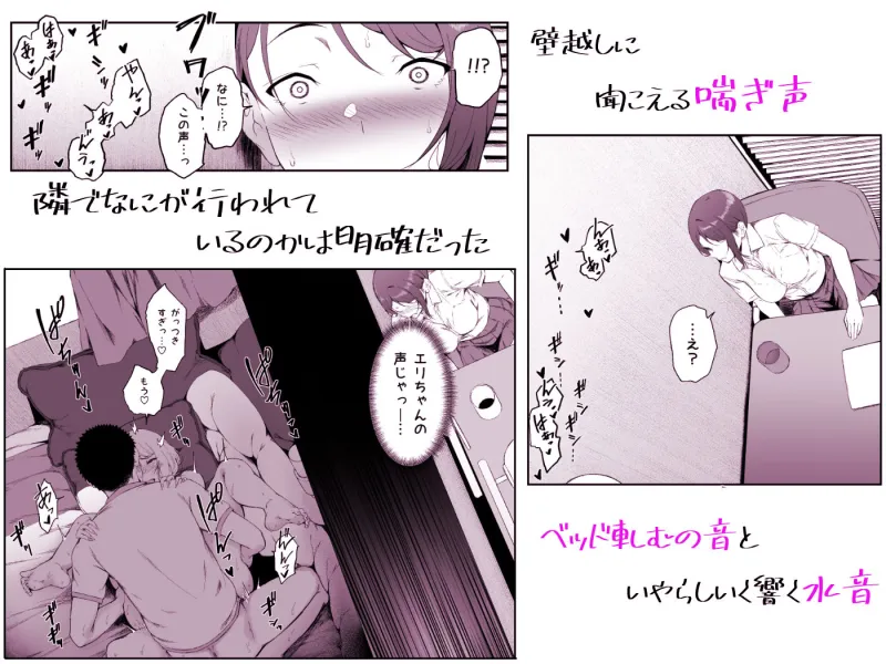 ギャギャギャ・ギャル・ハーレム2